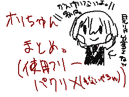 Flipnote by ちゃまっちゃ/+