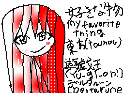 Flipnote by サマースイーツSS♥