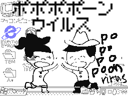 Flipnote by compile