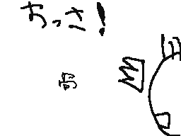 Flipnote de カゼちゃん
