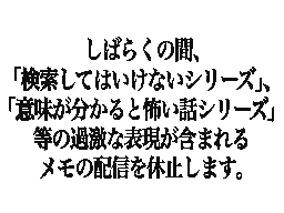 Flipnote by BestHaruka