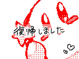 Flipnote by あおづき