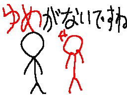 Recommended Flipnote Thumbnail