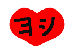 we this when it love and never yes the m