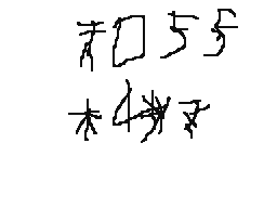 Flipnote by mugen fan