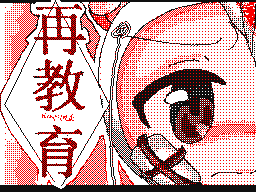 Flipnote di kirby やひむよ