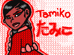 Tamiko