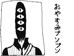 Oyasumi Punpun