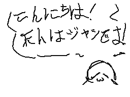 Flipnote by にじむらおくたい