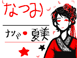 Flipnote de Natsumi°☆