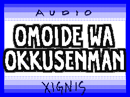 Omoide wa Okkusenman Audio