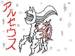 Recommended Flipnote Thumbnail