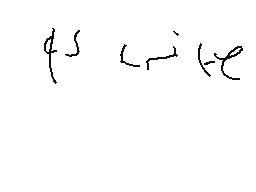 Flipnote by nuke∴™♥