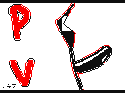 Flipnote by ナキダ