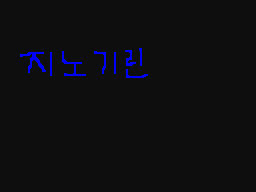 Miitomo Adventure in Flipnote