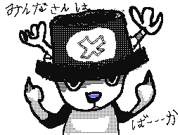 Flipnote by ShoperComS