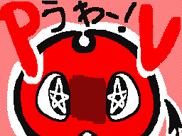 Flipnote by -Hakai±