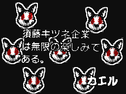 Flipnote by ☆BrandoCD☆