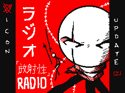 Radioラジオさんのプロフィール画像