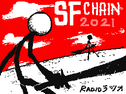 SF Chain 2021
