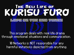 Viewer Discretion Advised Warning