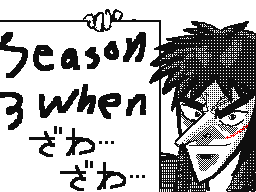 Flipnote by Jojo King