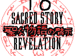 Sacred Story Revelation S1 Episode 10