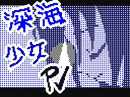 Flipnote by okamichibi