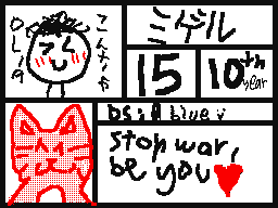 2024/2025 yearbook chain