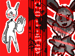 Flipnote by ♥Yasmin♥