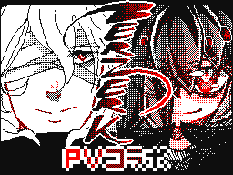 Recommended Flipnote Thumbnail