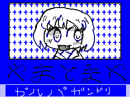 maya yamato from bandori