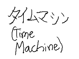 Flipnote by David Sosa