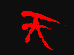 some old fight animation